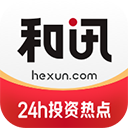 文传易和